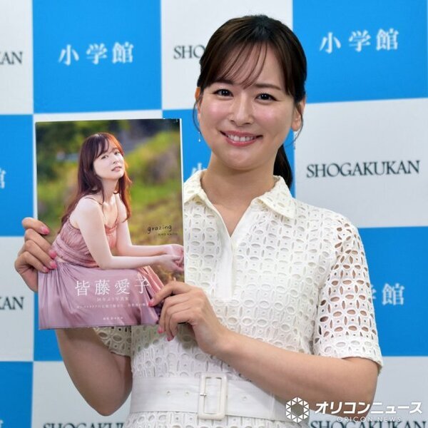 皆藤愛子、16年ぶり写真集のオファーに驚き「『見ていただけるのかな』と思って、結構悩んだんですけど…」