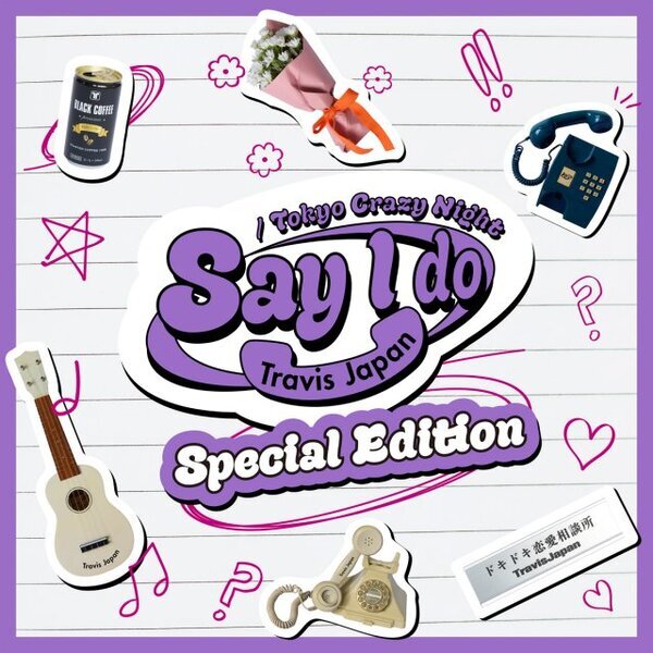 Travis Japan、通算6作目の「デジタルアルバム」1位【オリコンランキング】