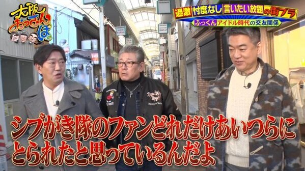 布川敏和、チェッカーズや吉川晃司と六本木で遊ぶ　80年代アイドル時代の貴重エピソード告白へ