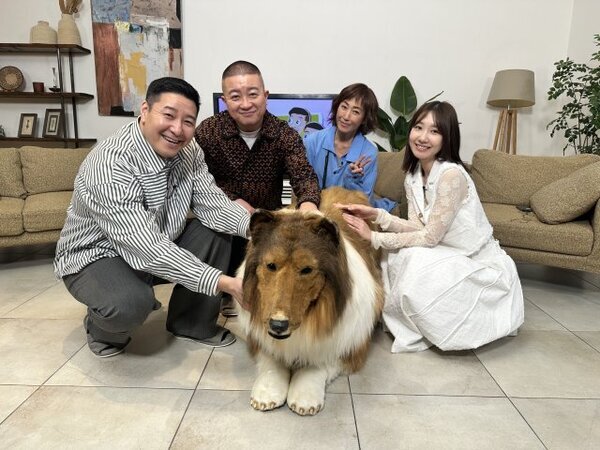 「誰が買うんだろう？」“リアルな犬の着ぐるみ”…スタジオ驚き　きょう放送『買い主が見てみたい』