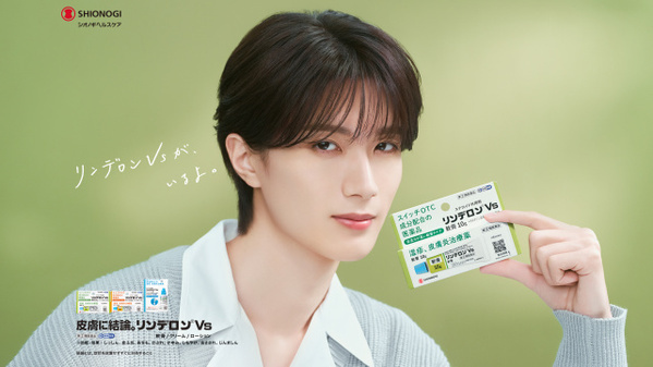 山中柔太朗、胸キュンせりふ披露「誰かに話しかけるようなことを意識」　お茶目がのぞく場面も【コメント全文】