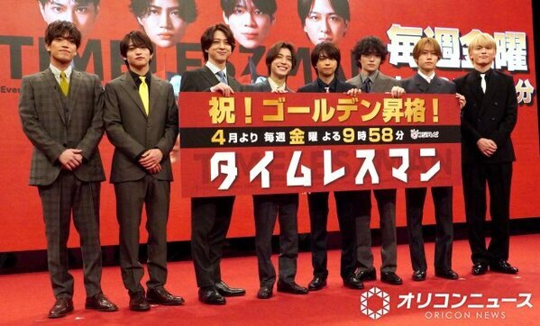timelesz、木村拓哉との再共演を熱望　原嘉孝「おれはいま！木村さんと話がしたい！」