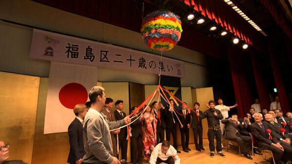 浜田雅功＆中田翔、「二十歳の集い」サプライズゲストで登場→大歓声