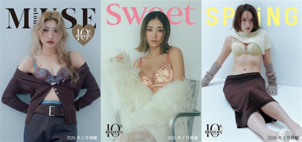 山田優＆みちょぱ＆伊原葵、美ボディ際立つブラ姿　ワコール×ファッション誌のコラボに登場