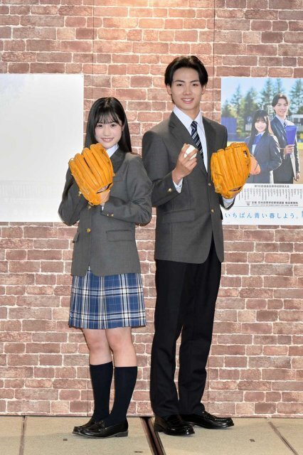 高校1年生の黒氏萌楓＆佐藤泰心が『センバツ応援イメージキャラクター』に就任　「同い年の高校生を応援するのは新鮮」