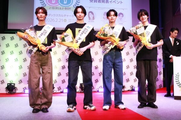 時代を牽引するスター「国民的彼氏」を発掘　JJモデルオーディション2026グランプリ発表