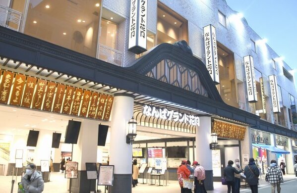 「そっくり過ぎ…」吉本新喜劇・森田まりこの“りくりゅう”モノマネに反響「激似」「マジで騙されました」