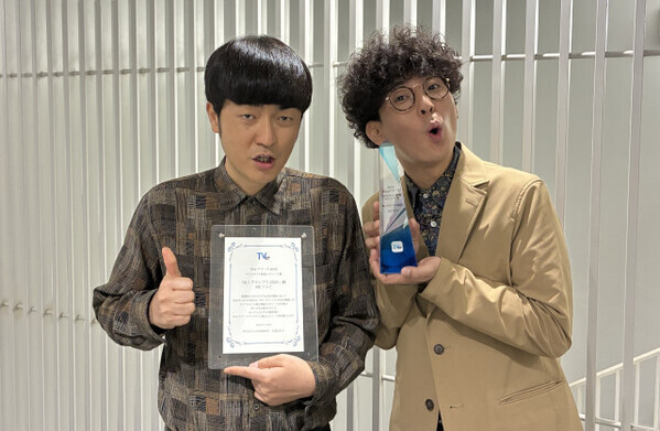 『M-1グランプリ2025』のTVerリアルタイム配信、過去最多約130万人記録　「TVerアワード」受賞にたくろう喜び【コメントあり】