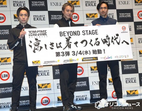 EXILE・TAKAHIRO、美文字を披露も緊張「失敗できない」橘ケンチ＆EXILE TETSUYAも見守る