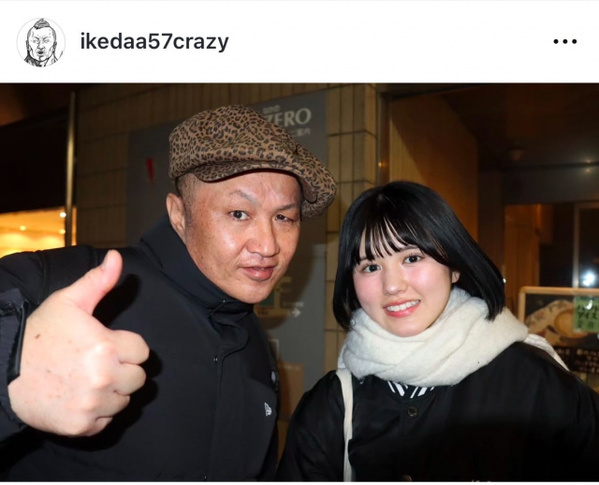 “父娘コンビ”完熟フレッシュの池田57CRAZY、制服姿の池田レイラと親子ショット　3年前の“高校卒業式”写真を公開「パパノリノリやん」「仲いいですよねー！」