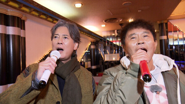 浜田雅功、“同い年”唐沢寿明と大阪の老舗キャバレーへ　“ド世代”アニメソング熱唱