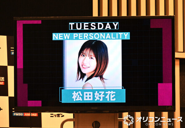 松田好花、4月から火曜『ANN0』担当「新しい変化も生まれると思う」