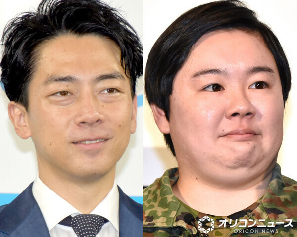 小泉進次郎、やす子に感謝伝える　「ありがとうございます！」
