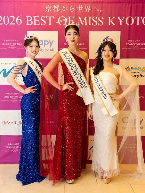 世界的ミスコンテストの合同地方代表選考会「ベストオブミス」京都大会2026開催　3名のグランプリが誕生