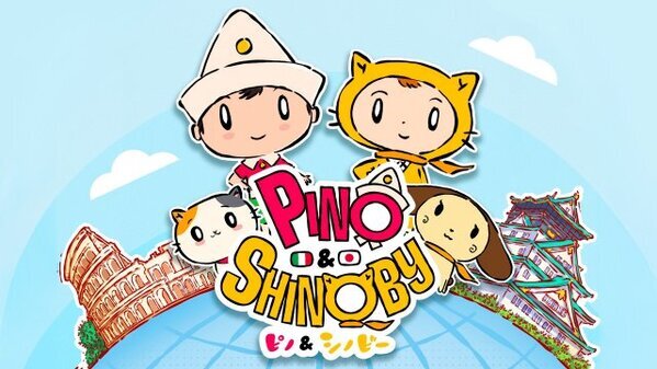 日伊共同制作アニメ『ピノ＆シノビー』放送決定　読売テレビ社忍・シノビーがイタリアの少年と交流深める