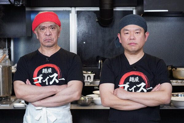『DOWNTOWN＋』松本人志＆ダイアン津田の“ラーメン作り”に密着　普段見られない姿が続々【津田インタビューあり】