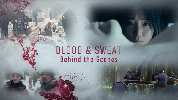 日本×フィンランド共同製作ドラマ「BLOOD & SWEAT」　メイキング映像が解禁