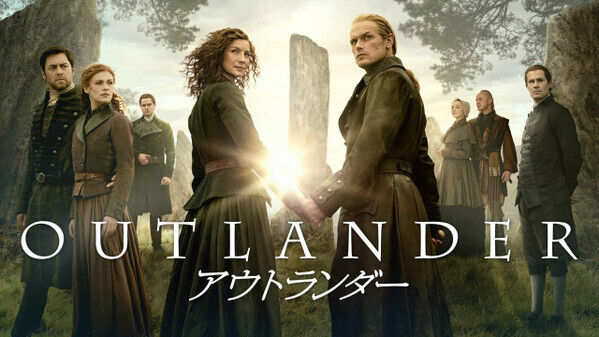12年の歴史に幕――壮大な愛の物語がついに完結『アウトランダー』恒松あゆみ・高橋広樹ら吹替声優からメッセージ