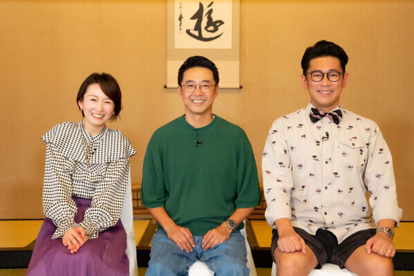 『家、ついて』“重大発表”、「コンプラ的に攻めすぎ」企画を完全限定で公開へ