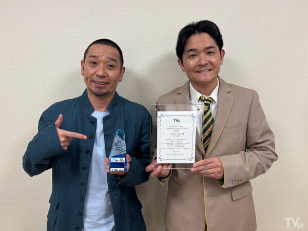 『いろはに千鳥』TVerアワード4年連続の受賞　大悟のコメントにノブ「アホやね～」【全文】