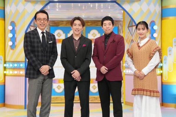 村上信五、『開運！なんでも鑑定団』10年ぶり出演　20年以上放置した“お宝ジーンズ”の衝撃鑑定額が判明