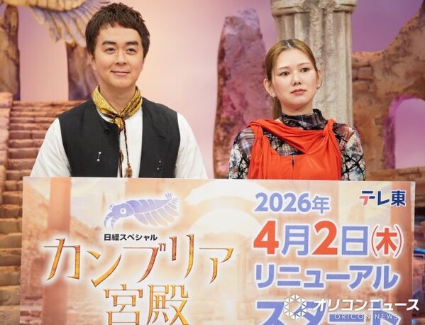 20周年『カンブリア宮殿』、MC初交代も相性バッチリ　村上龍氏＆小池栄子→金原ひとみ氏＆ヒャダインに引き継ぎ