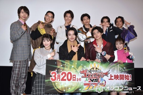 『ブンブンジャー』チーム再集結にしみじみ　自画自賛で「ホントにカッコいい！私たち！」　宮澤佑はヒゲ姿に弁明