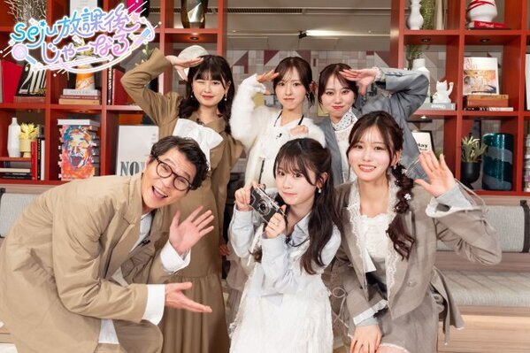 芸能プロダクション・seju、初の冠番組放送決定　長浜広奈＆本望あやか＆時田音々＆田仲埜愛＆多田梨音らバズりネタ探しに奔走【コメントあり】