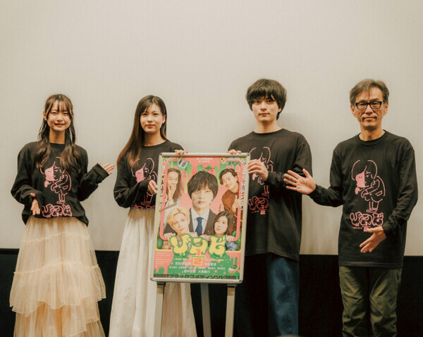 芳村宗治郎、“半ゾンビ”演じ「人間らしさ」意識　『ゾンビ1/2 〜Right Side of the Living Dead〜』舞台あいさつ