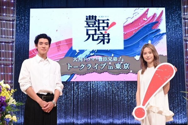宮崎あおい、大河ドラマ『豊臣兄弟！』イベントで観客の温かさ実感「作品の仲間に入れたと感じた」