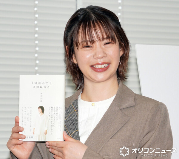 高木菜那、“足踏みしている人”にエール　初出版の経験をオリンピック解説に生かす