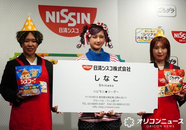 しなこ、ドタバタでも朝食は欠かさず　子どもたちに呼びかけ「みんながワクワクする朝に」