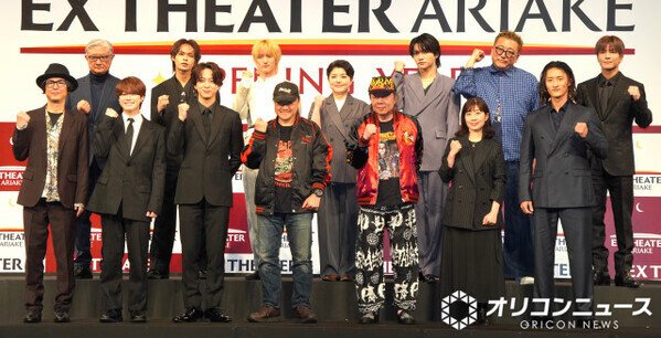 大橋和也＆寺西拓人ら『EX THEATER ARIAKE』オープンニングラインナップ発表に登場「めちゃくちゃ緊張」