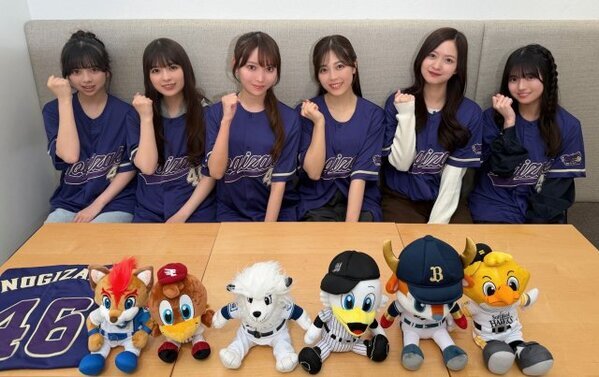 乃木坂46、パ・リーグとコラボ　“乃木坂野球部”の球場来場＆新曲が公式コラボソングに