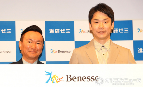 かまいたち・山内健司、進研ゼミデモ機にツッコミ　「お小遣いがだいぶ厳しめ」