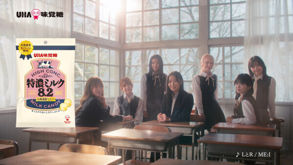 制服姿のME:I、“何気ない放課後の時間”再現　仲むつまじい撮影裏公開