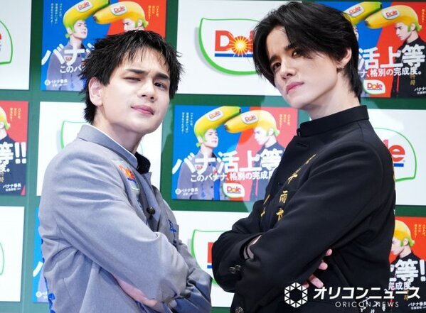 “バナナ番長”JO1佐藤景瑚、ライバル“若バナナ番長”豆原一成とバチバチ「これからは、僕がバナナ番長だ！」
