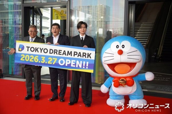 『TOKYO DREAM PARK』きょうオープン　サンドウィッチマン＆加藤シゲアキ＆ドラえもんらが出迎える