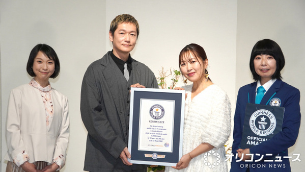 『日曜美術館』放送50年でギネス世界記録に　「週間ファインアートテレビ番組の最長放送」井浦新＆坂本美雨が賞受ける