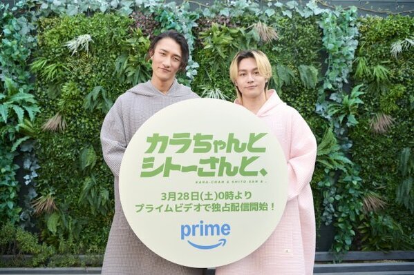岩本照＆松田元太、撮影外でも仲良し　色違いジャージを購入「おそろっちです」