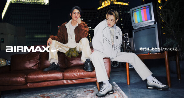 窪塚洋介＆愛流、親子共演　不動の人気NIKE「エアマックス95」新キャンペーン【ABCマート限定】