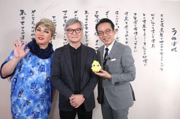 SUPER EIGHT大倉忠義の父、TVで貴重姿＆想い　「鳥貴族」大倉忠司社長、息子の“一言”や後継ぎにも言及へ