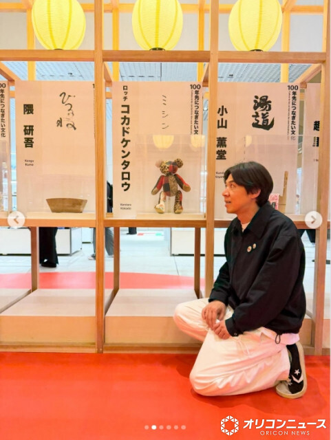 43歳でミシンハマったコカド「32人の文化の作り手」に選出　自作“コカドベア”展示「凄い！」「素敵過ぎる！」