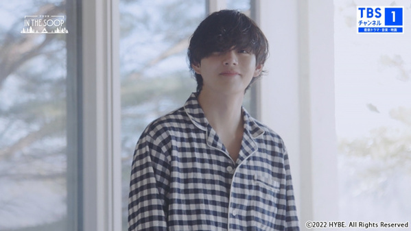 【きょう】“ウガウガファミリー”『IN THE SOOP』、テレビ初放送　BTS・Vのパジャマ姿も…パク・ソジュン、パク・ヒョンシクらが修学旅行のようなひととき