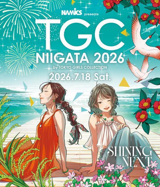 「TGC」新潟で7・18に初開催、村重杏奈が「ほぼ地元」　記者発表会で説明「ロシアへの直行便が出ていた」