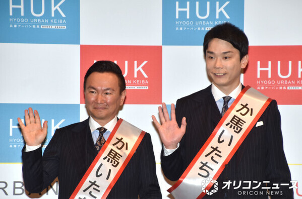 かまいたち山内、おなじみのビタミンSお兄ちゃんネタ　濱家がボヤく「俺も『誰が知ってんねん』って言いたくないねん」