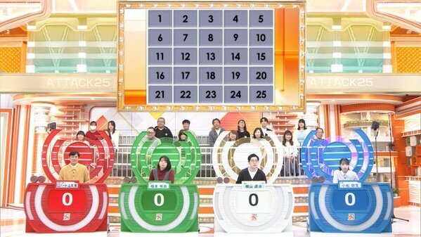 『アタック25』放送51年でリニューアル　新システム「ゲスト解答席」制を導入