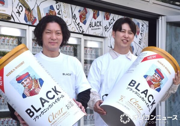 ニューヨーク、特製の『ブラックニッカ』に大喜びが一変「素人もできるんですか？」　芸能人特権じゃなかった