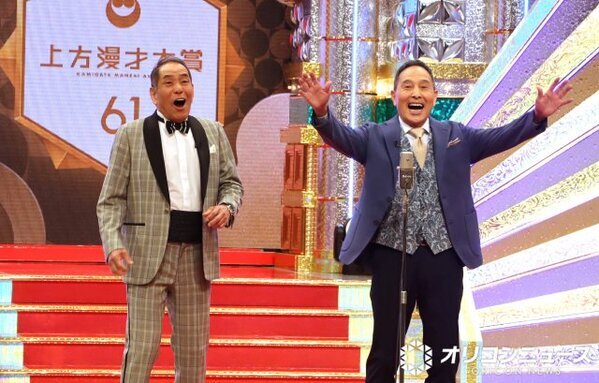 ザ・ぼんち、大阪伝統の『上方漫才大賞』大賞に輝く　1981年以来45年ぶり2度目の栄冠　喜びの握手【過去10年受賞一覧】