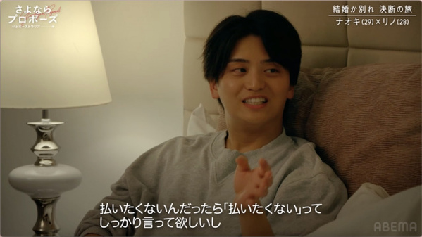 住宅ローン支払いを求める“外資系IT会社勤務”彼氏、同棲中“専業主婦希望”彼女とさらなる衝突「払いたくないんだったらしっかり言ってほしい」